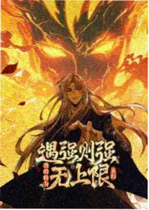 三分出手占比数据配图